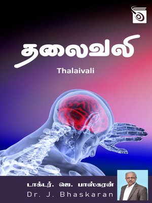 cover image of Thalaivali